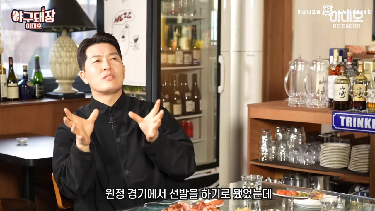 마이너리그의 전설 얘기는 과장됐다며 해명하는 김병현 35