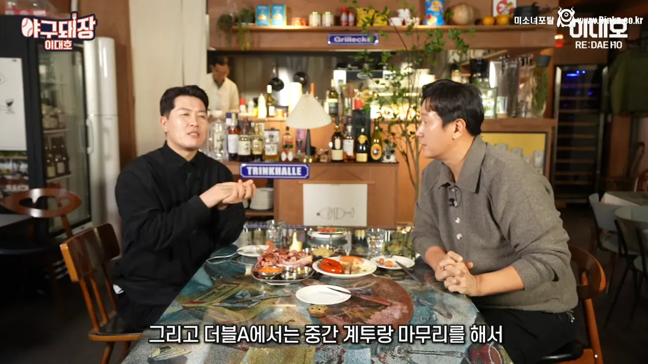 마이너리그의 전설 얘기는 과장됐다며 해명하는 김병현 16