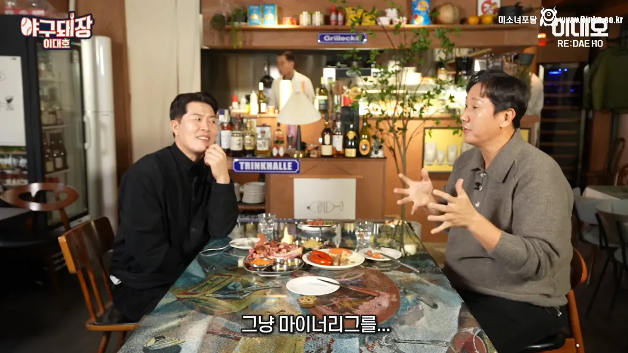 마이너리그의 전설 얘기는 과장됐다며 해명하는 김병현 8