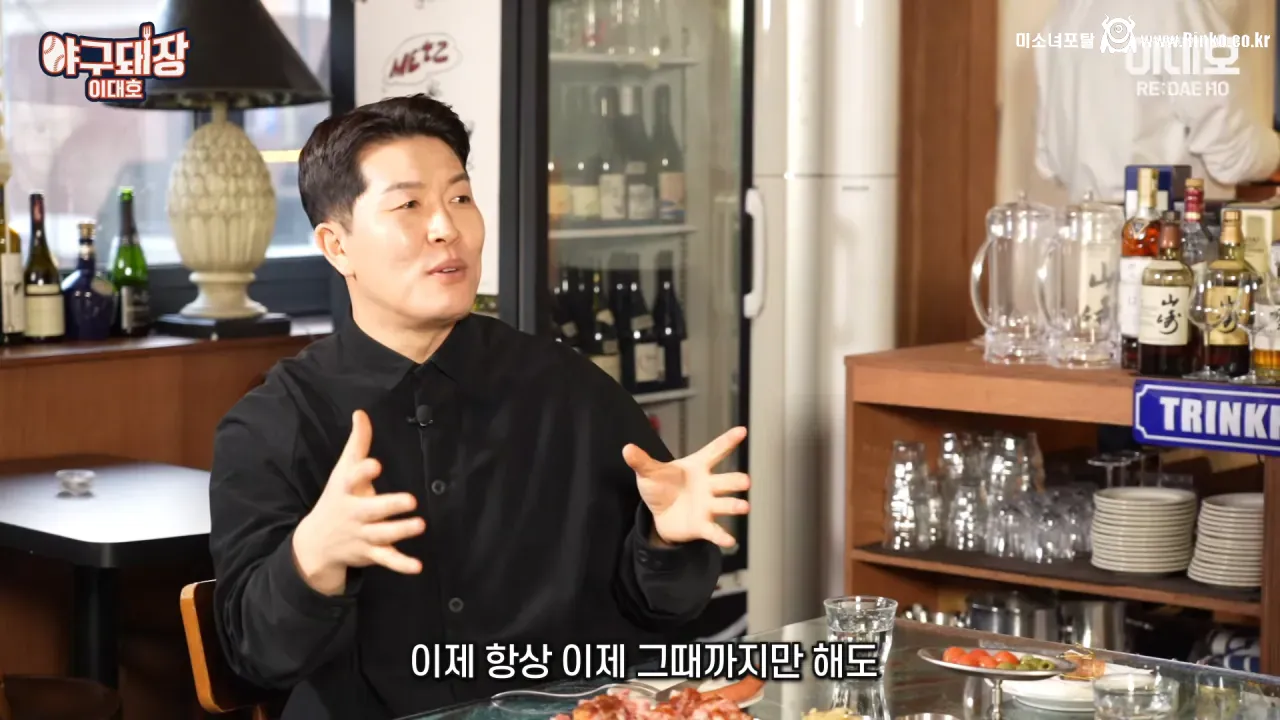 마이너리그의 전설 얘기는 과장됐다며 해명하는 김병현 26