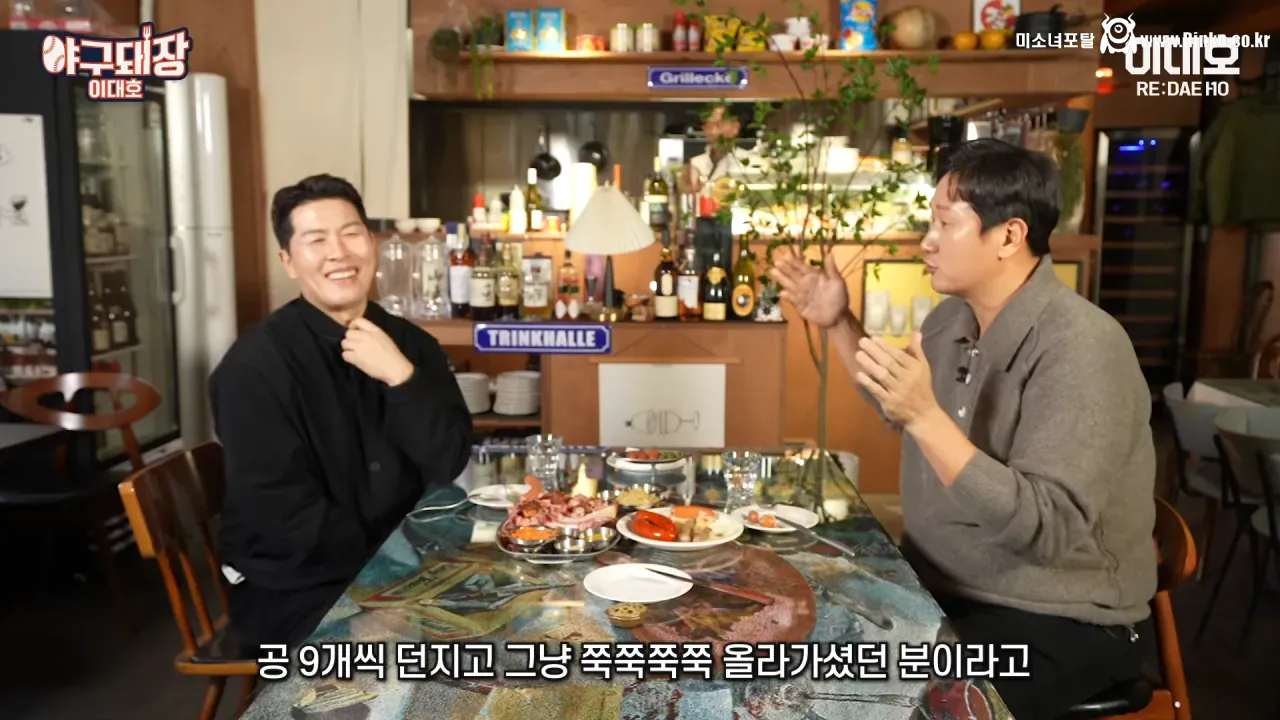 마이너리그의 전설 얘기는 과장됐다며 해명하는 김병현 9