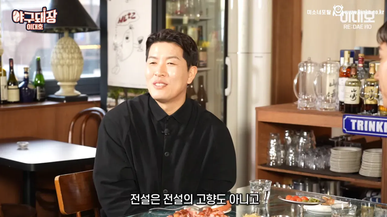 마이너리그의 전설 얘기는 과장됐다며 해명하는 김병현 11