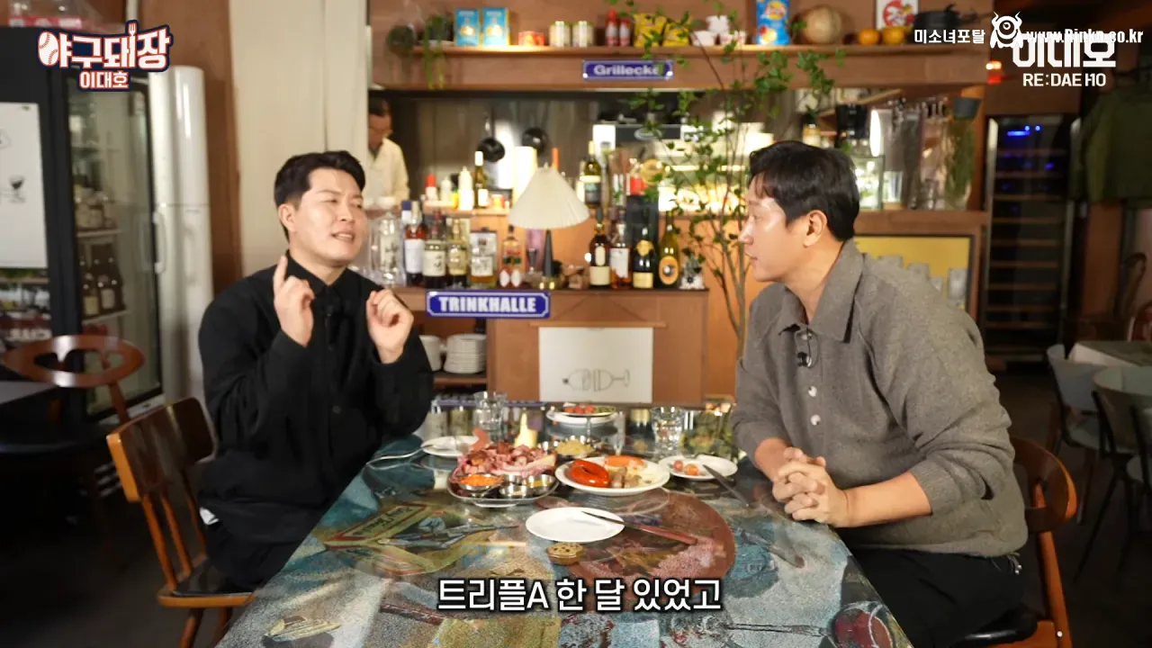 마이너리그의 전설 얘기는 과장됐다며 해명하는 김병현 15