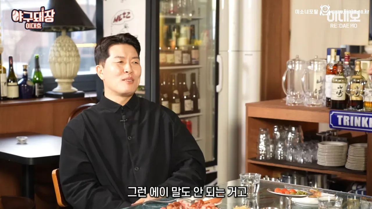 마이너리그의 전설 얘기는 과장됐다며 해명하는 김병현 6