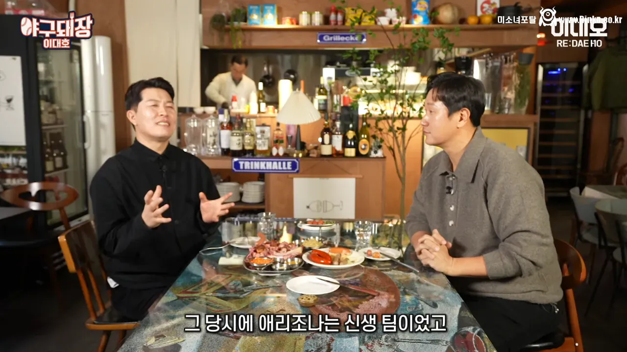 마이너리그의 전설 얘기는 과장됐다며 해명하는 김병현 1