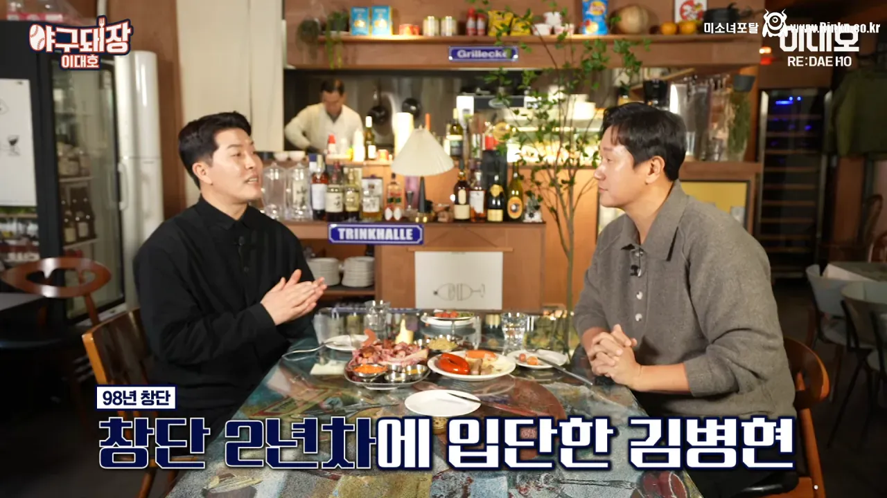 마이너리그의 전설 얘기는 과장됐다며 해명하는 김병현 2