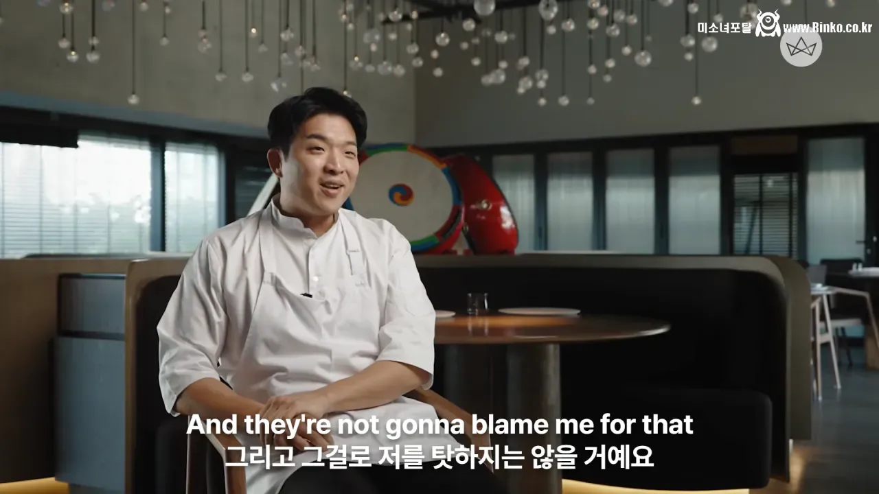 안성재가 셰프 지망생들에게 셰프 하지 말라고 조언한 이유 20