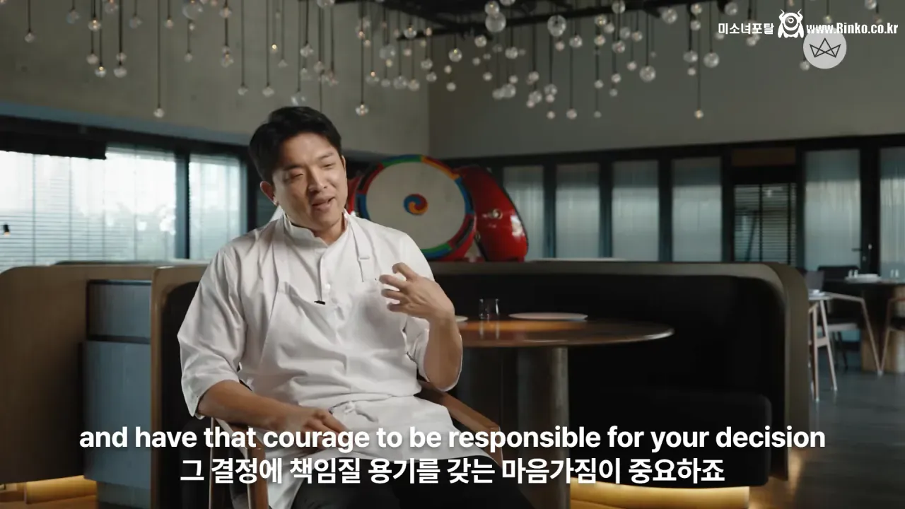 안성재가 셰프 지망생들에게 셰프 하지 말라고 조언한 이유 16