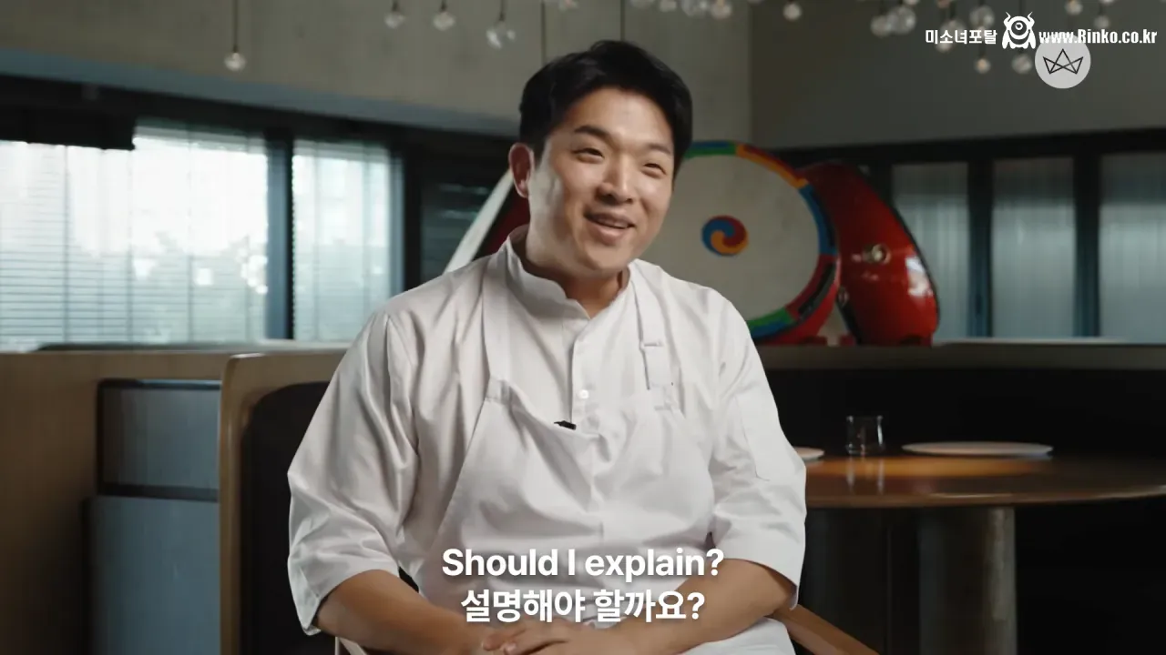 안성재가 셰프 지망생들에게 셰프 하지 말라고 조언한 이유 6