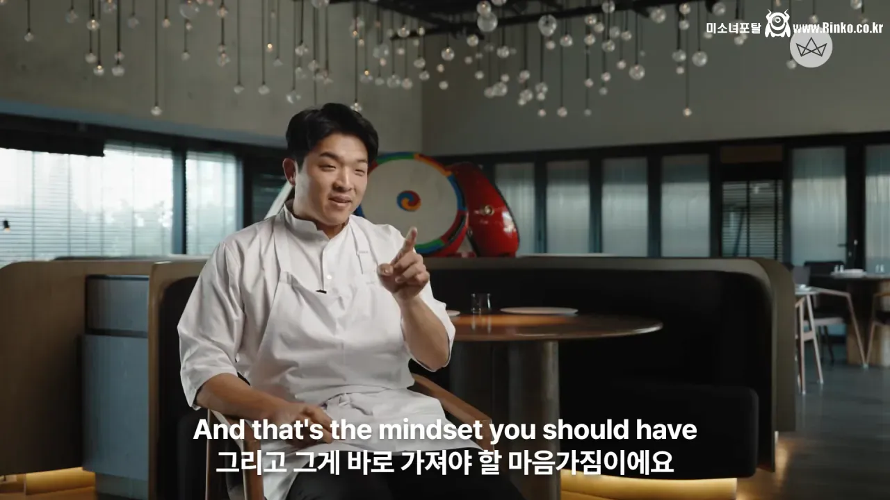 안성재가 셰프 지망생들에게 셰프 하지 말라고 조언한 이유 11