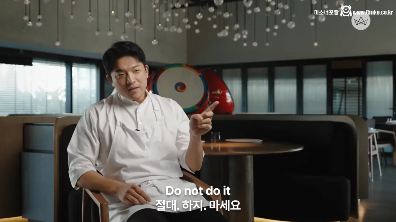 안성재가 셰프 지망생들에게 셰프 하지 말라고 조언한 이유 5