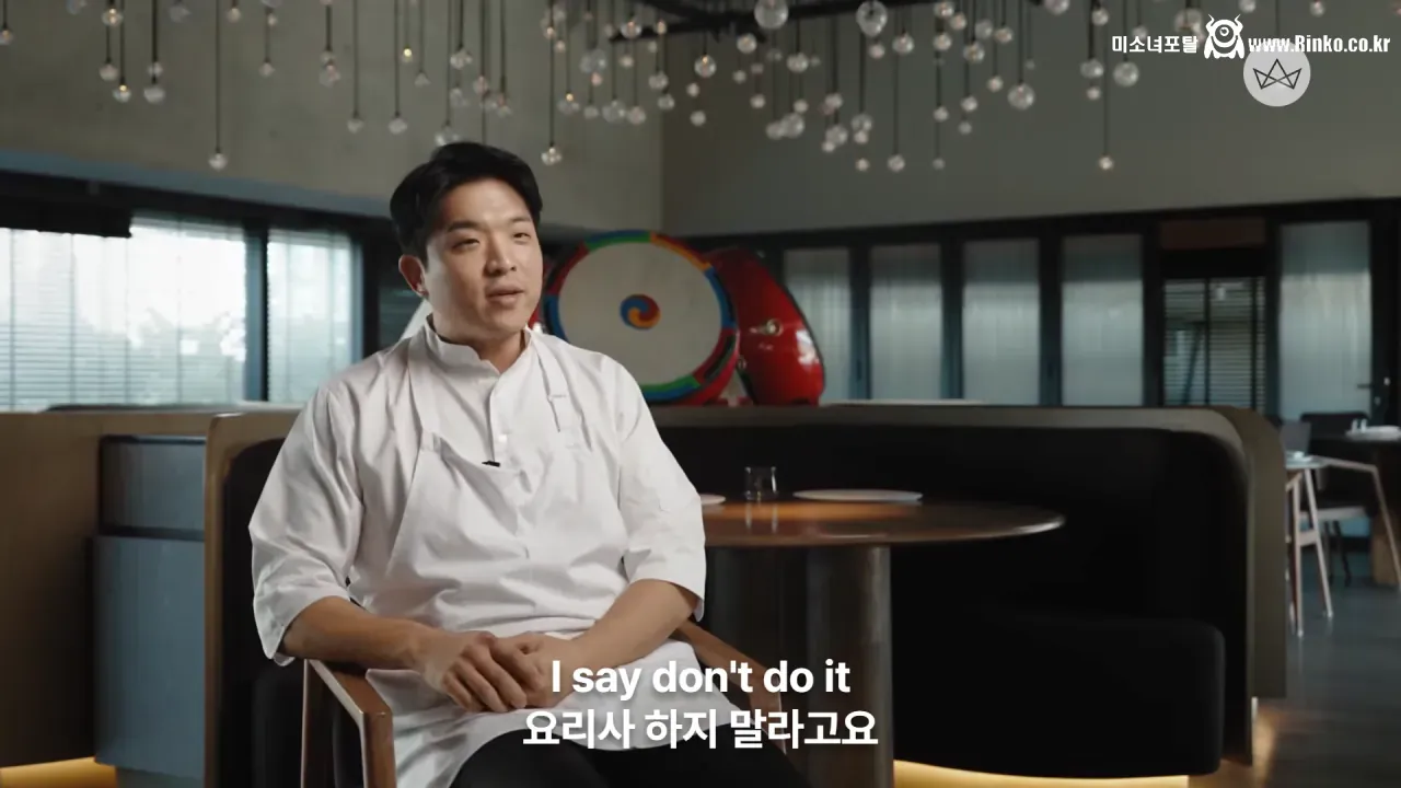 안성재가 셰프 지망생들에게 셰프 하지 말라고 조언한 이유 3