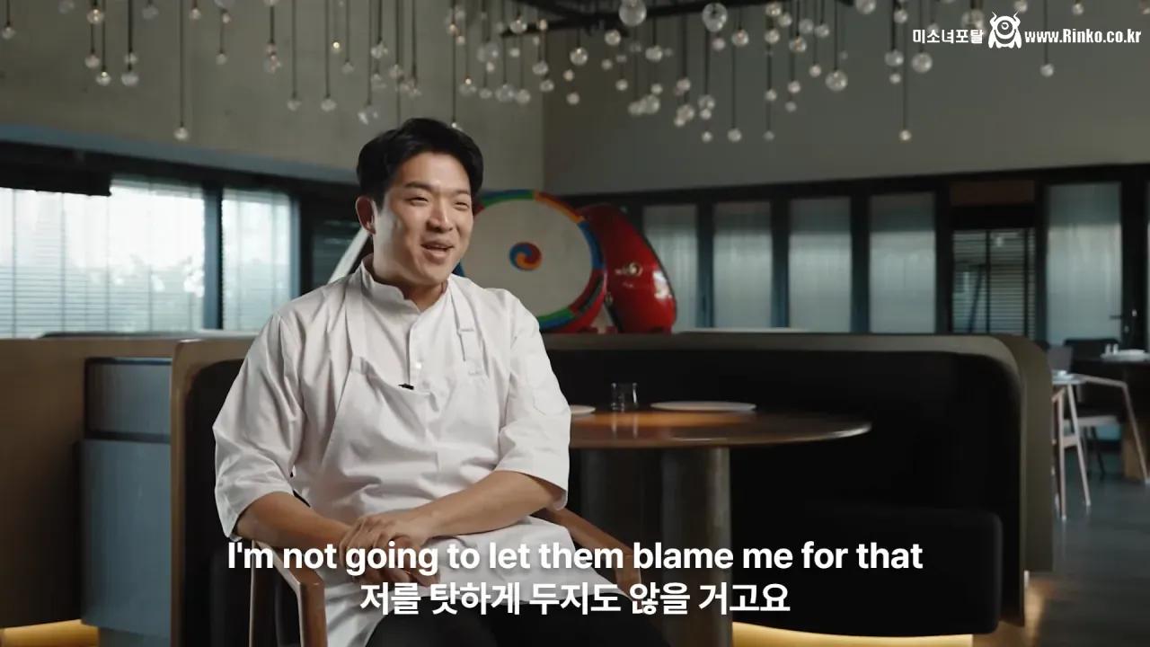 안성재가 셰프 지망생들에게 셰프 하지 말라고 조언한 이유 21