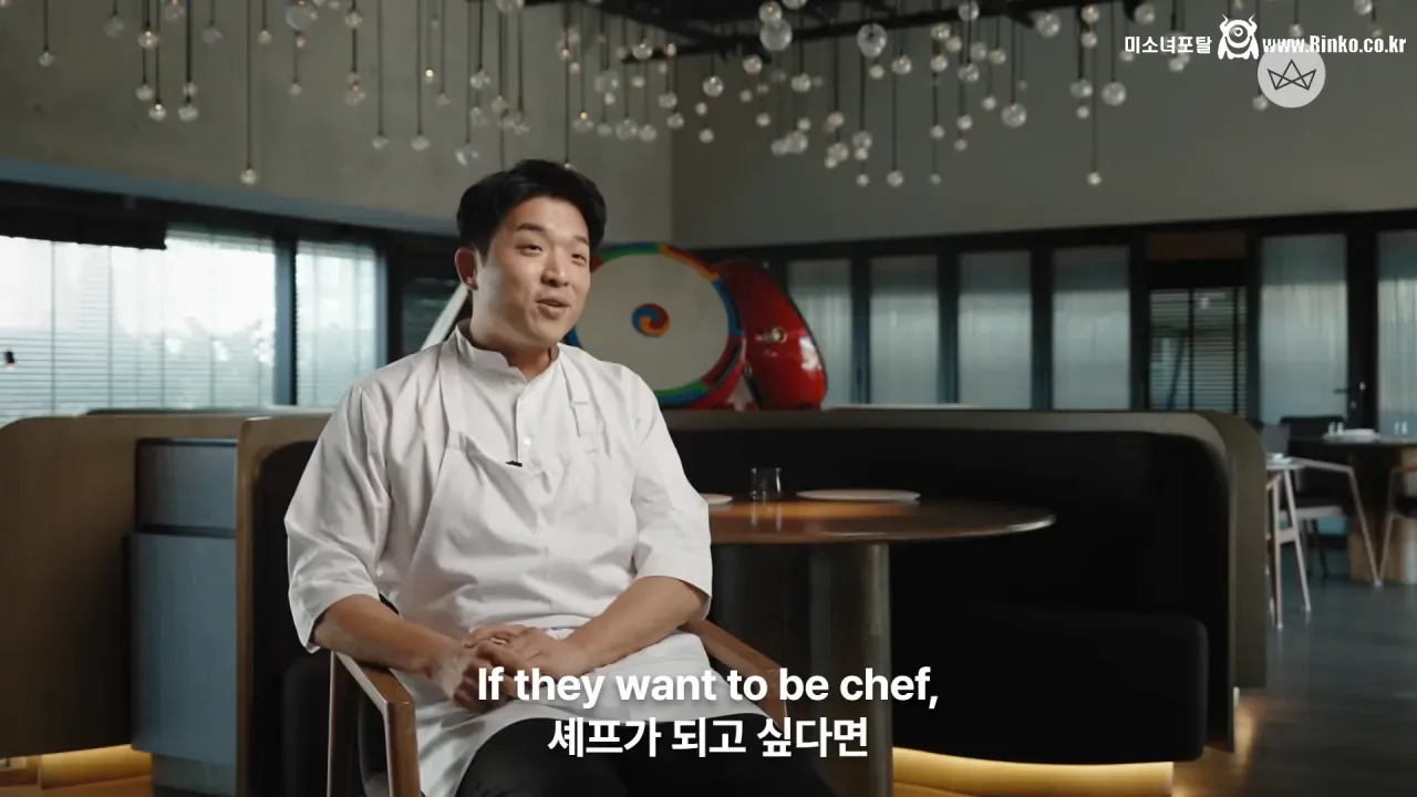안성재가 셰프 지망생들에게 셰프 하지 말라고 조언한 이유 8