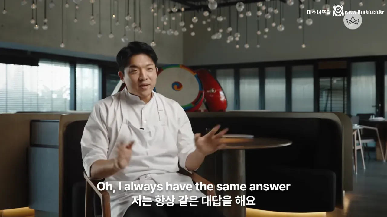 안성재가 셰프 지망생들에게 셰프 하지 말라고 조언한 이유 2