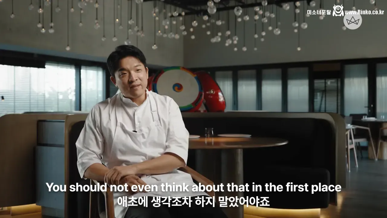 안성재가 셰프 지망생들에게 셰프 하지 말라고 조언한 이유 14