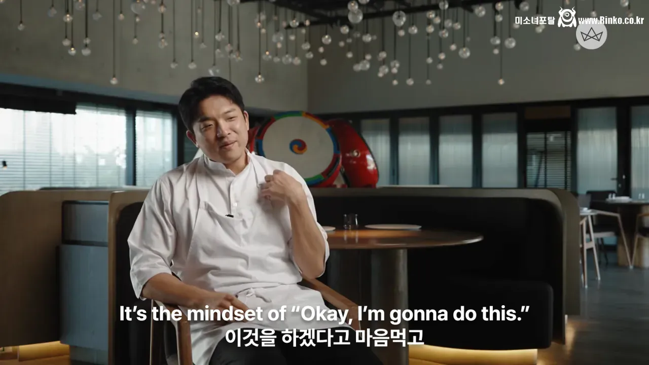 안성재가 셰프 지망생들에게 셰프 하지 말라고 조언한 이유 15