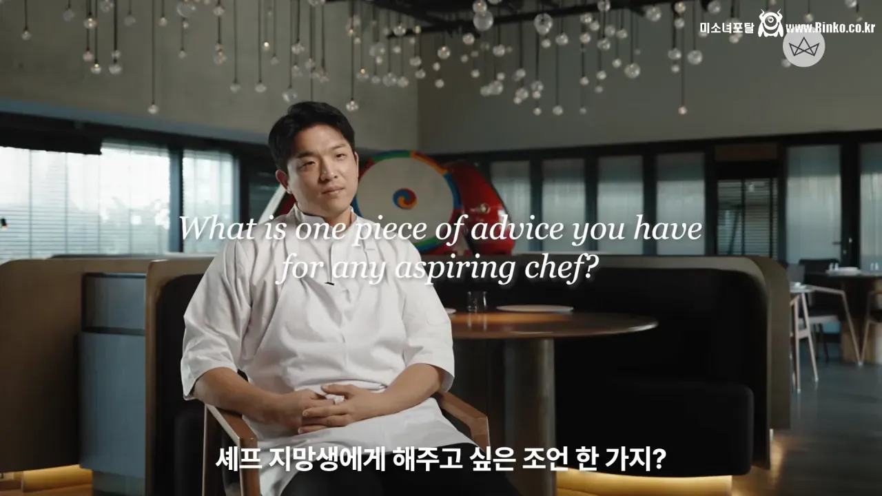 안성재가 셰프 지망생들에게 셰프 하지 말라고 조언한 이유 1