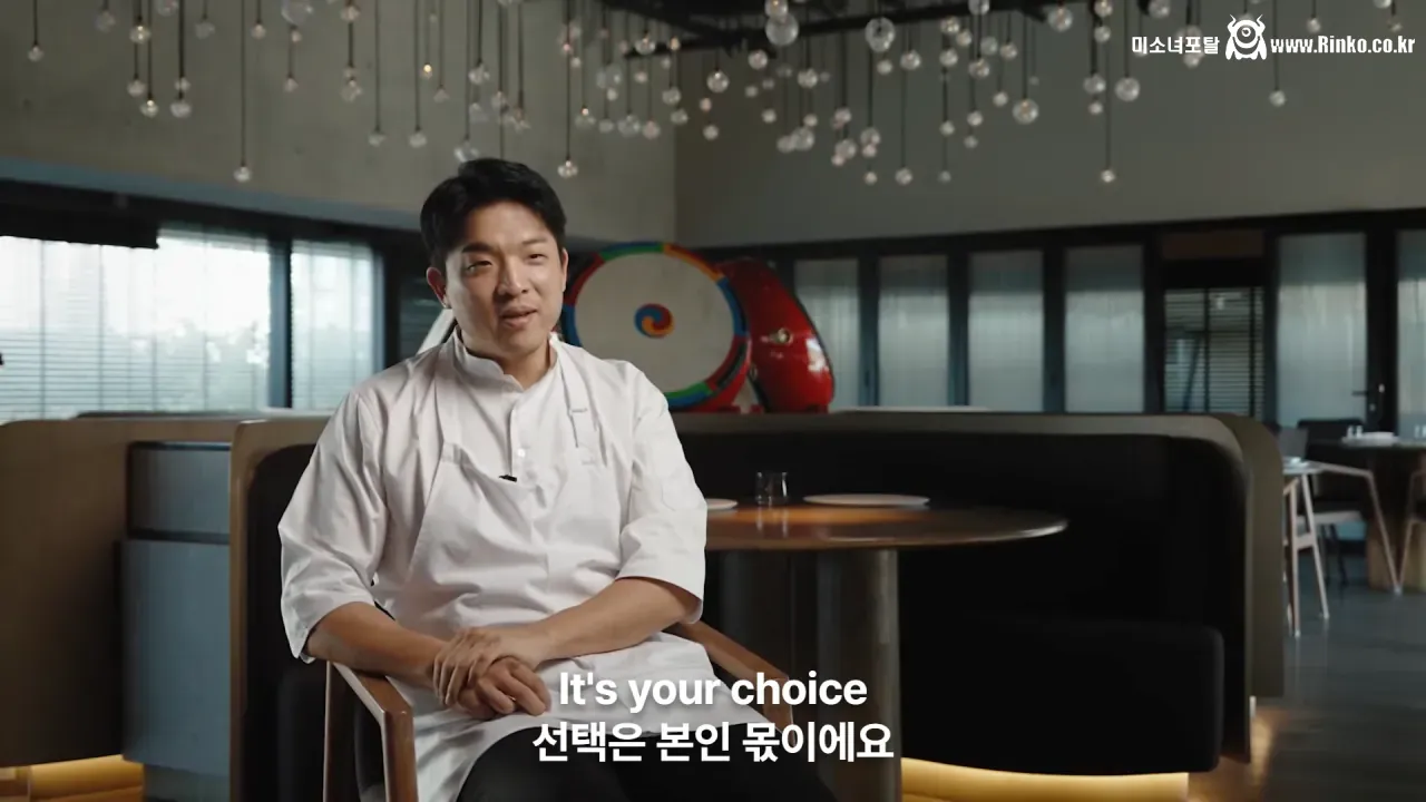 안성재가 셰프 지망생들에게 셰프 하지 말라고 조언한 이유 23