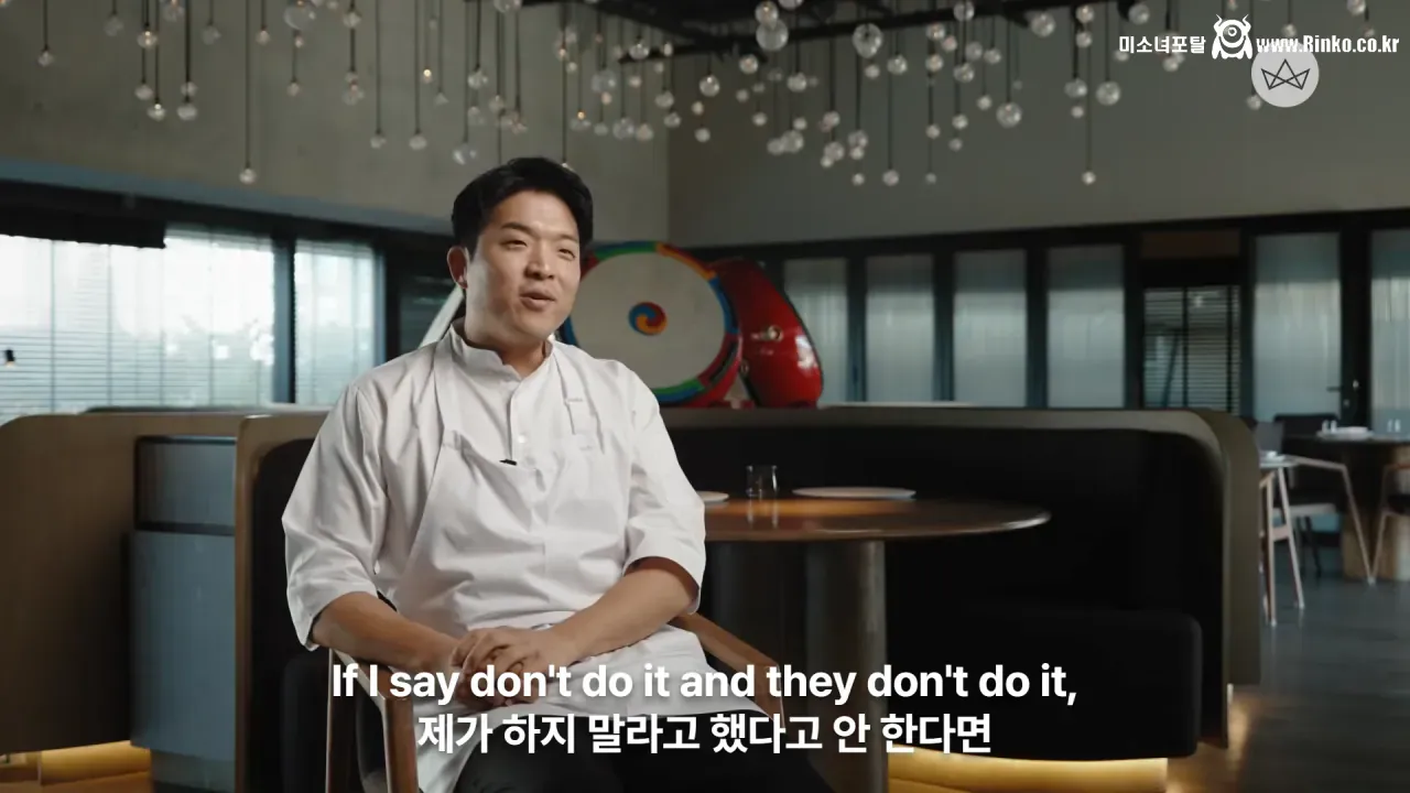 안성재가 셰프 지망생들에게 셰프 하지 말라고 조언한 이유 12