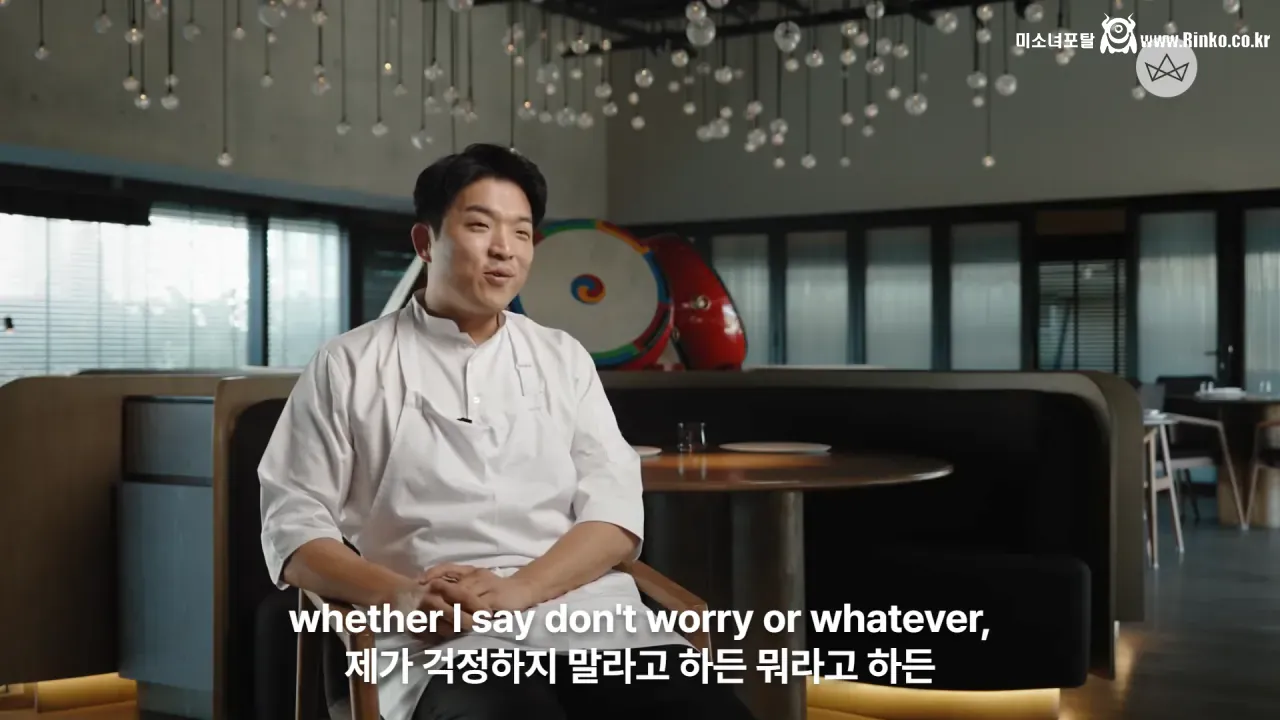 안성재가 셰프 지망생들에게 셰프 하지 말라고 조언한 이유 9