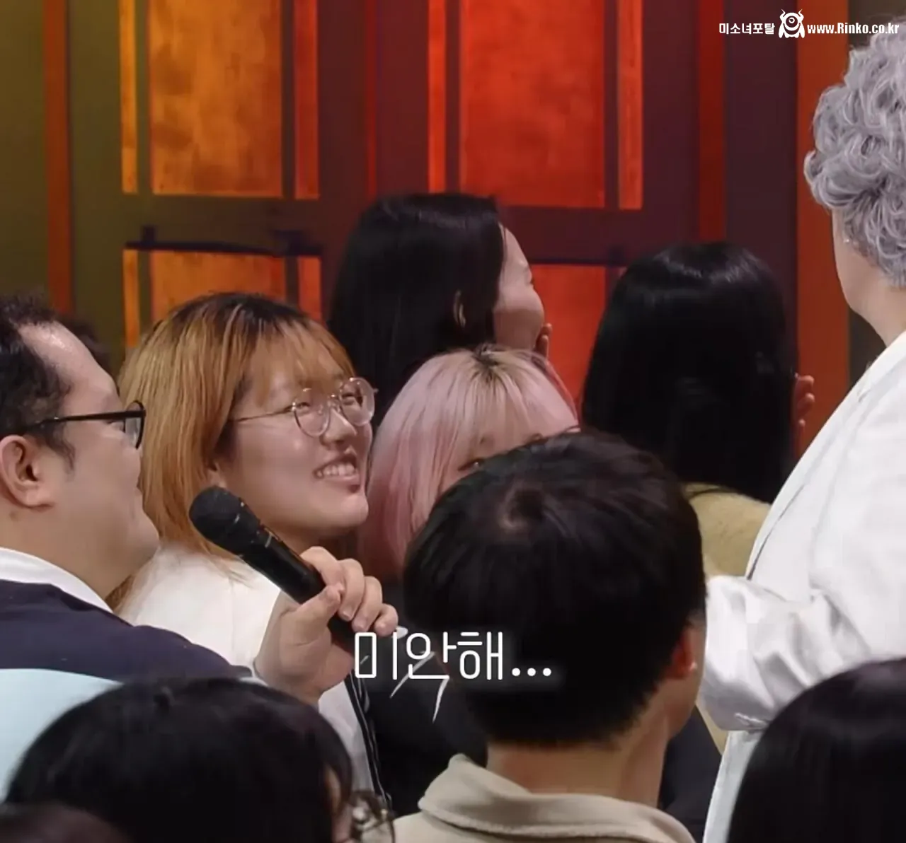 노안이라서 고민이라는 방청객 4