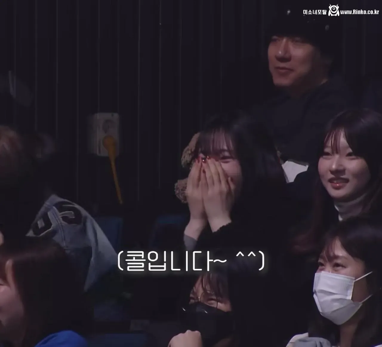 노안이라서 고민이라는 방청객 11