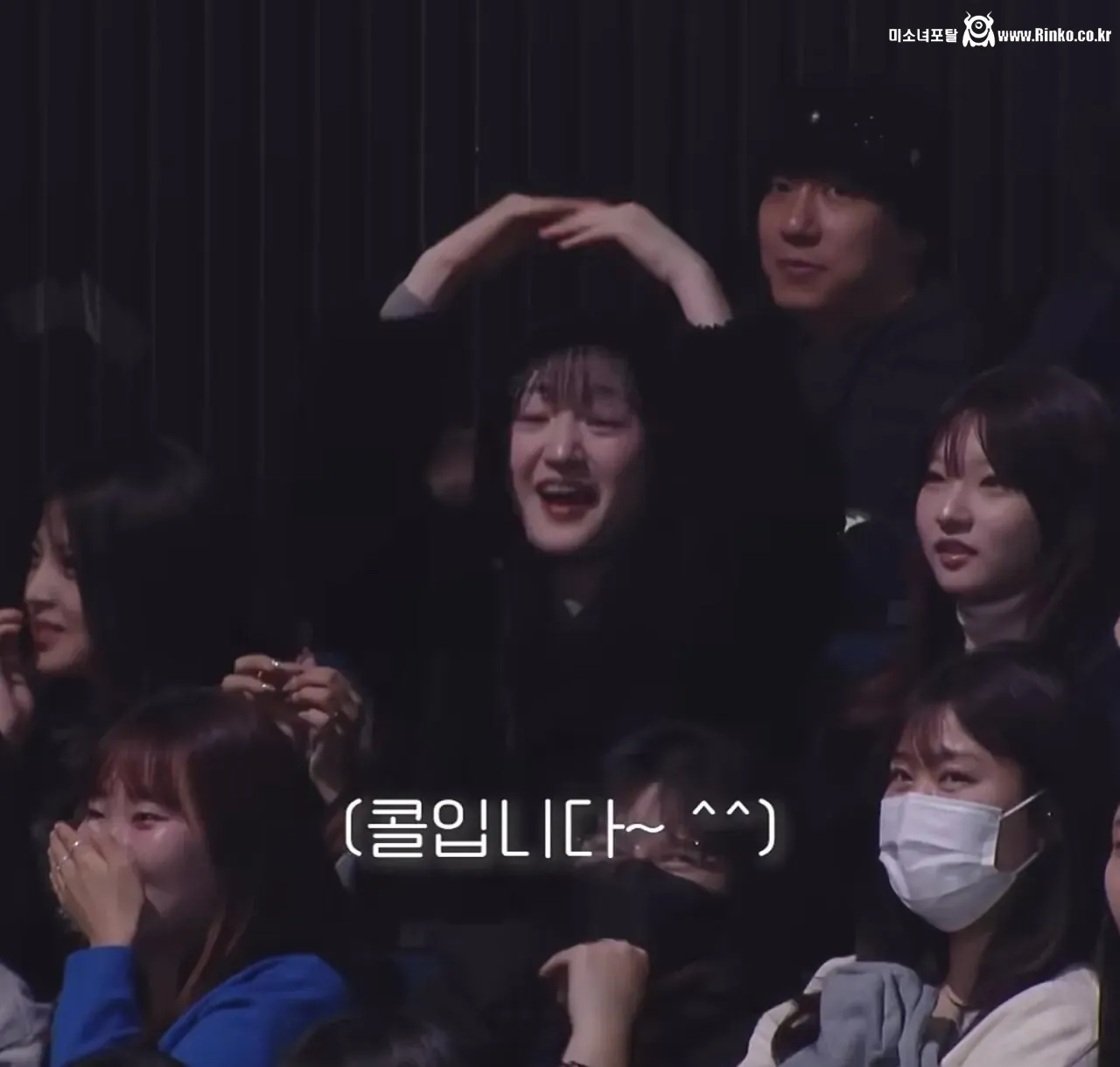 노안이라서 고민이라는 방청객 10