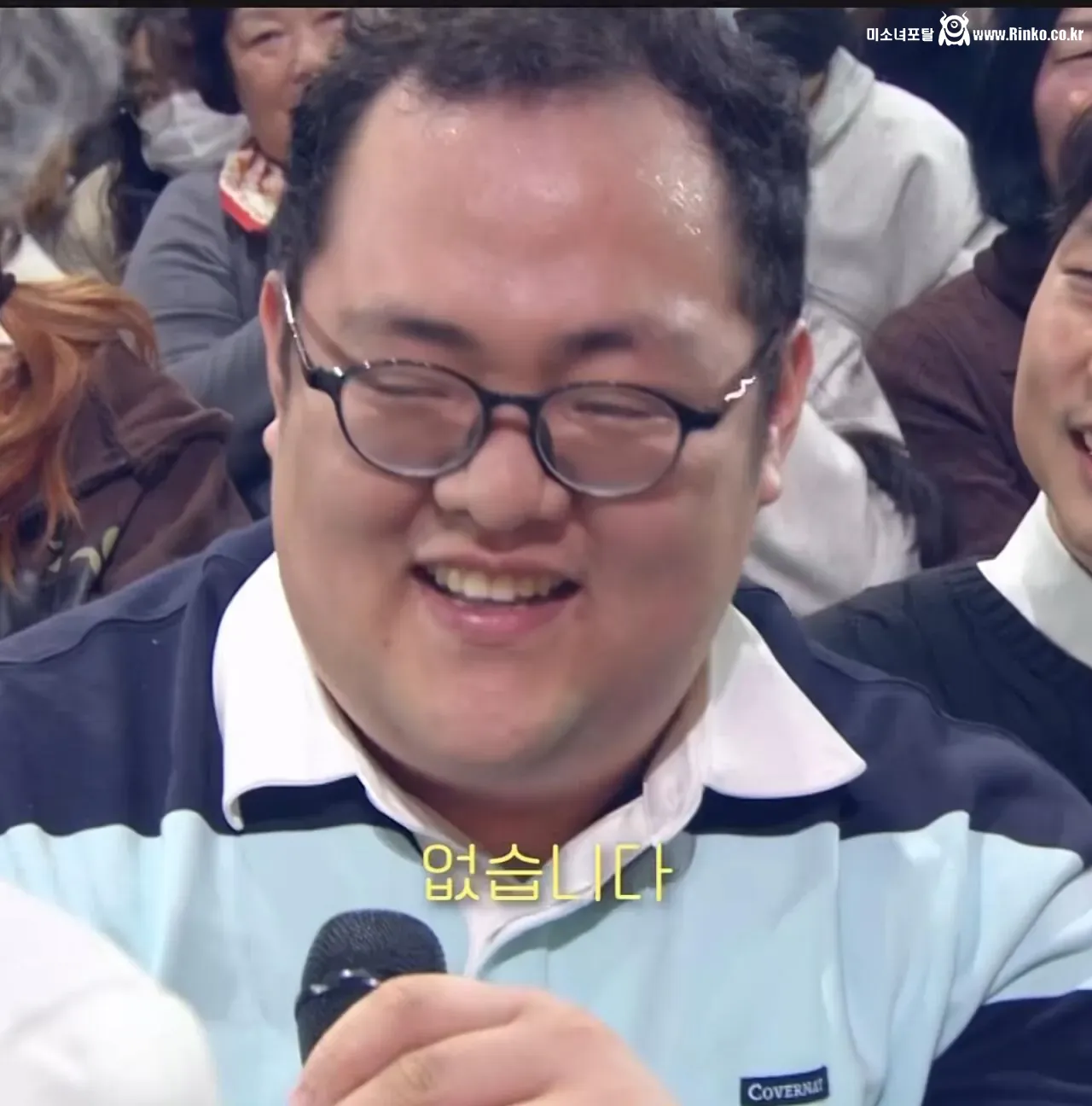 노안이라서 고민이라는 방청객 13