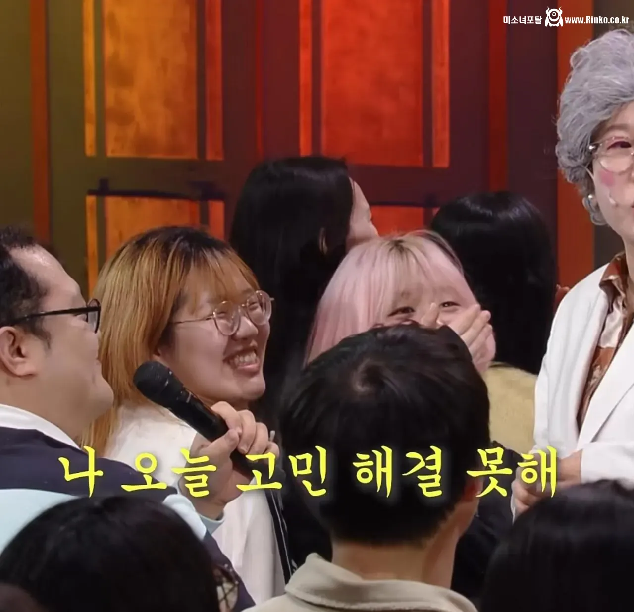 노안이라서 고민이라는 방청객 5