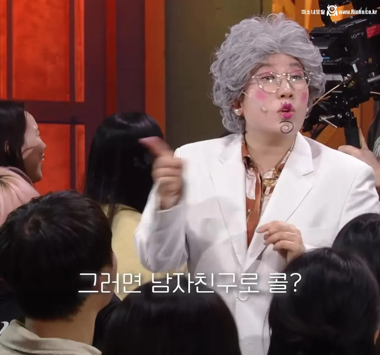 노안이라서 고민이라는 방청객 8