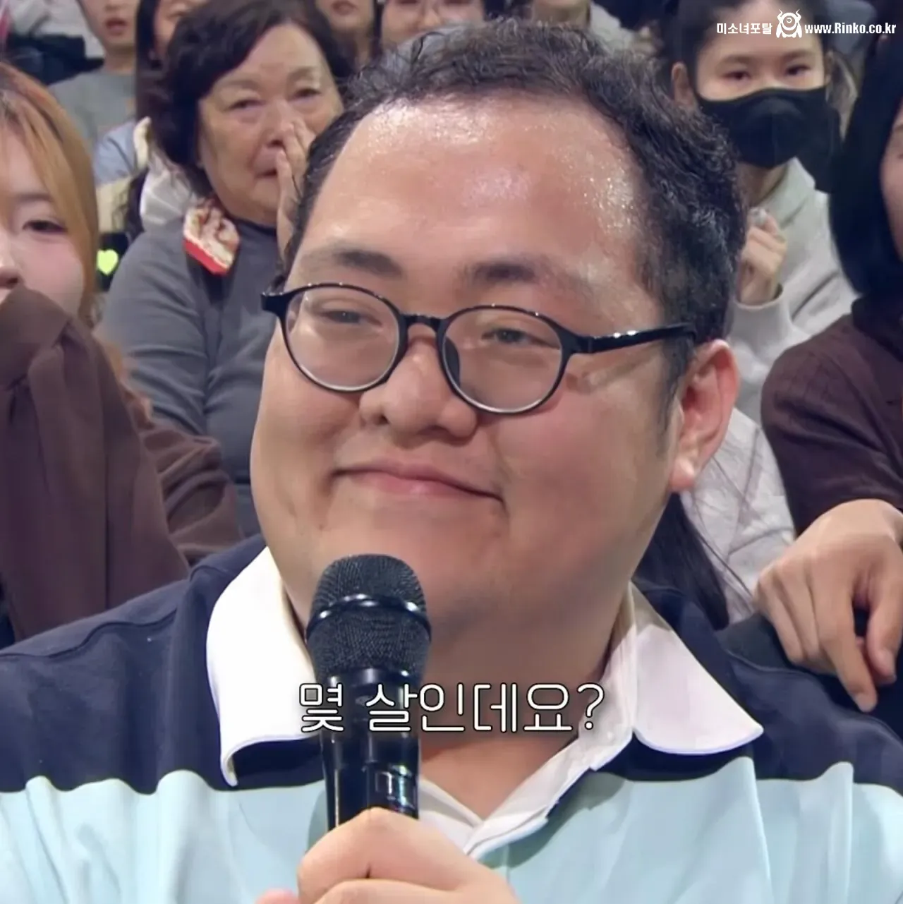 노안이라서 고민이라는 방청객 2