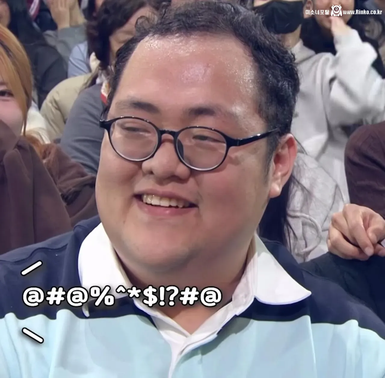 노안이라서 고민이라는 방청객 6