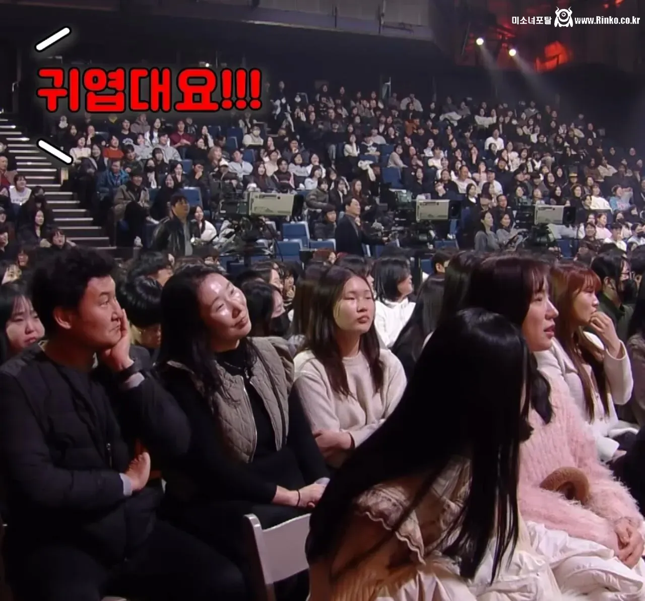 노안이라서 고민이라는 방청객 7