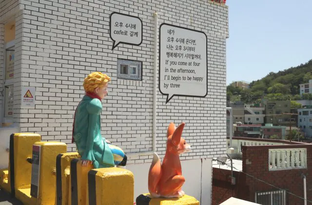 낙후된 동네에 벽화 그리는 이유