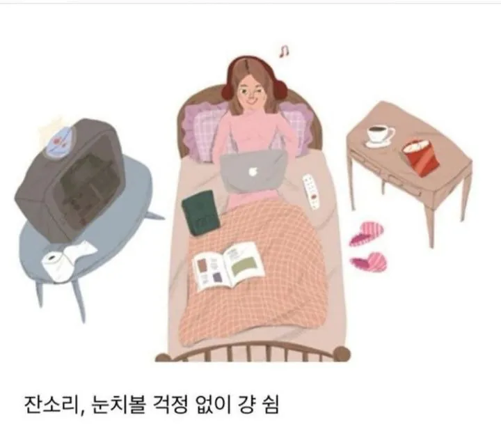 많은 사람들이 원한다는 명절 분위기