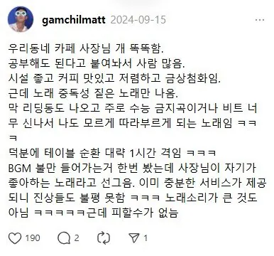 우리동네 카페 사장님 개 똑똑함