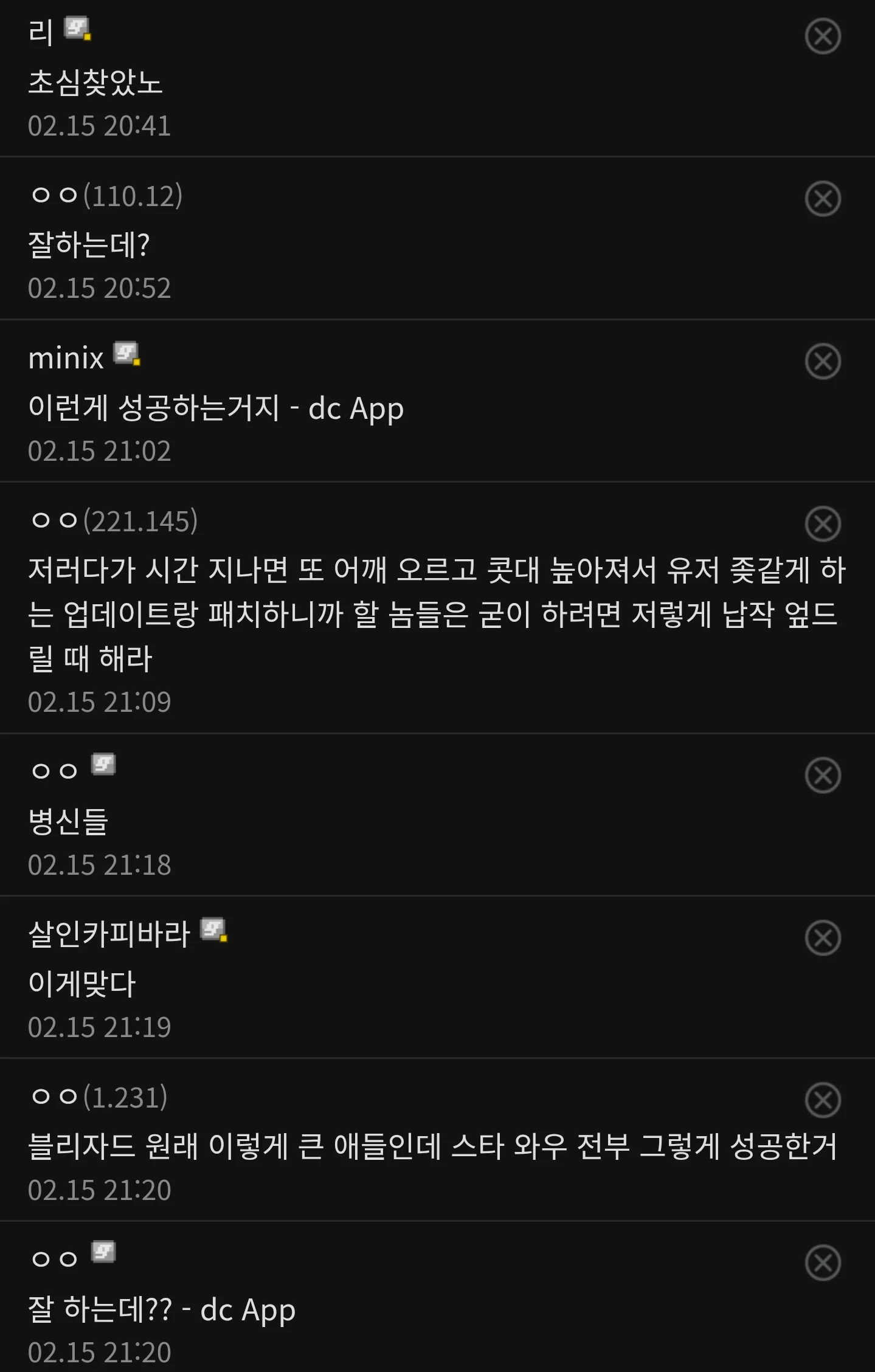 자존심 버린 디아블로4 최근 업데이트