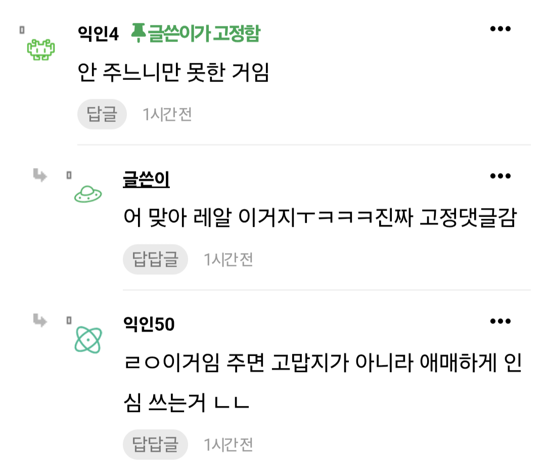 손 작으면 음식 선물 안했으면 좋겠음