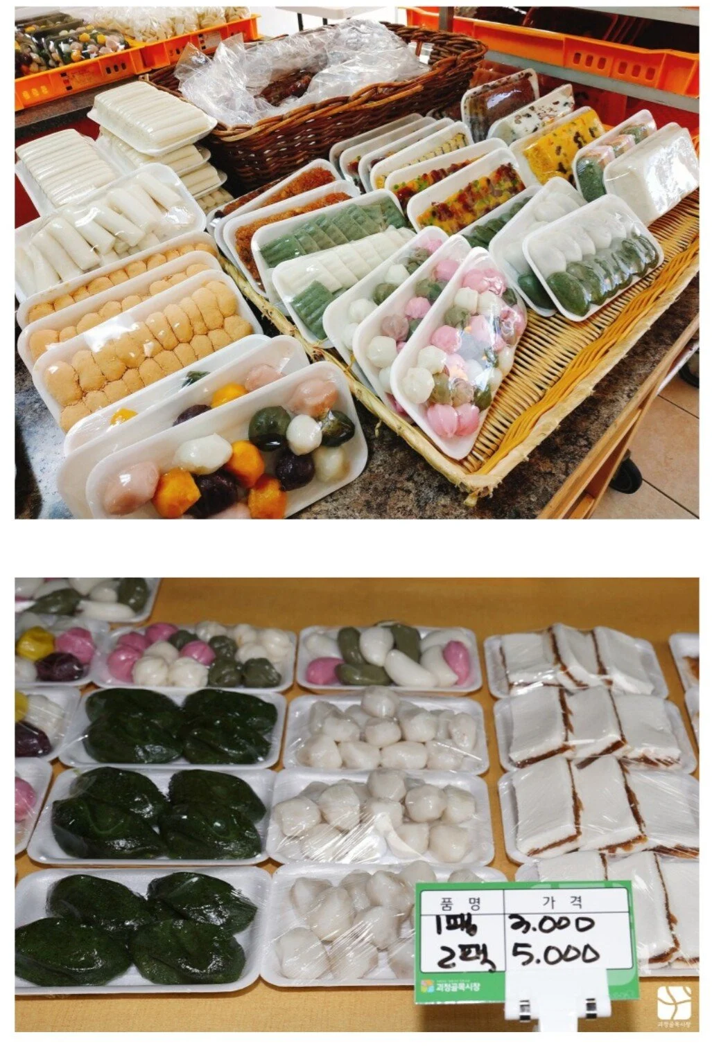 두쫀쿠 유행이 빨리 끝난 이유