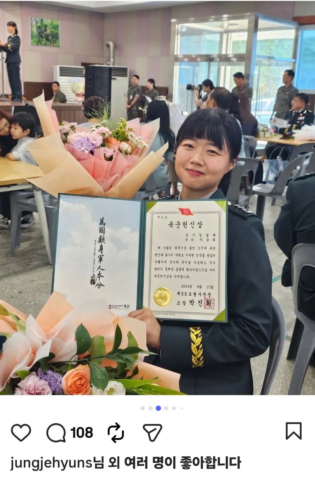 전직 여성 장교, "여군 특별 대우 받는건 수치스러운 일"
