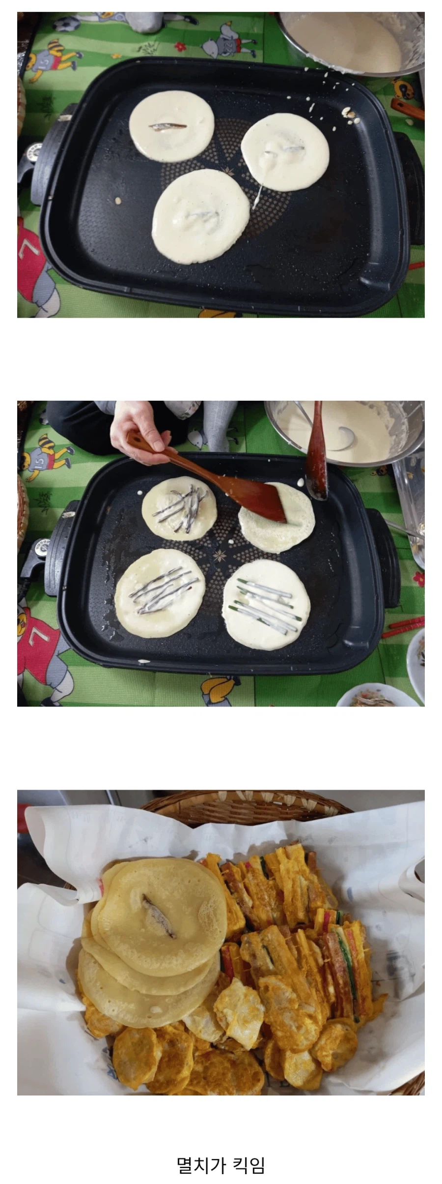 충청도식 제사음식 타지인 반응