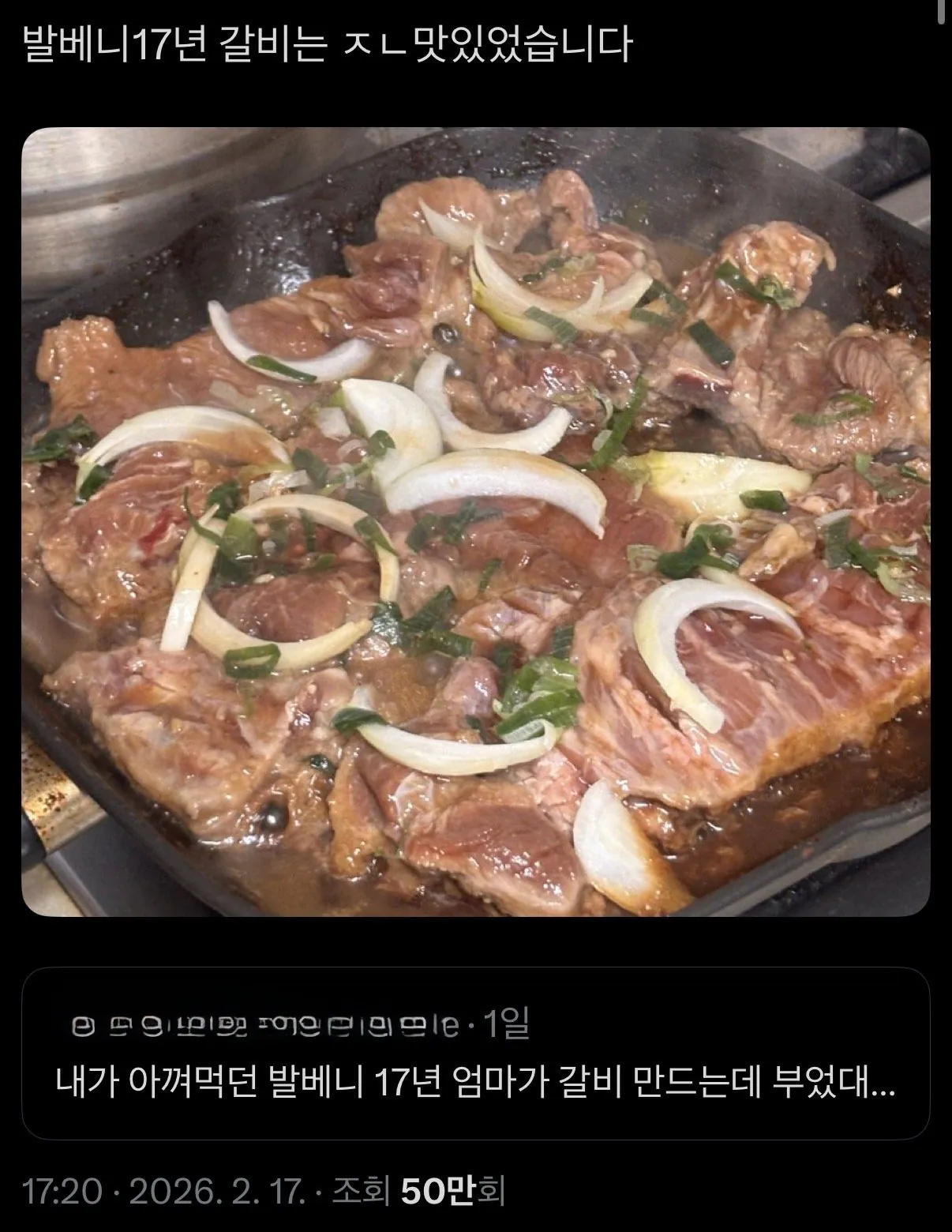 명절날 가끔 주류갤을 찾아야하는 이유