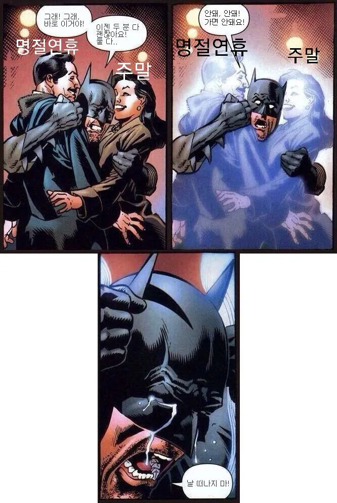 속보) 실시간 직장인들 비상