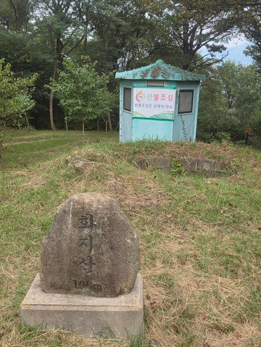 중딩 때 남자 똥구멍 쑤신 썰