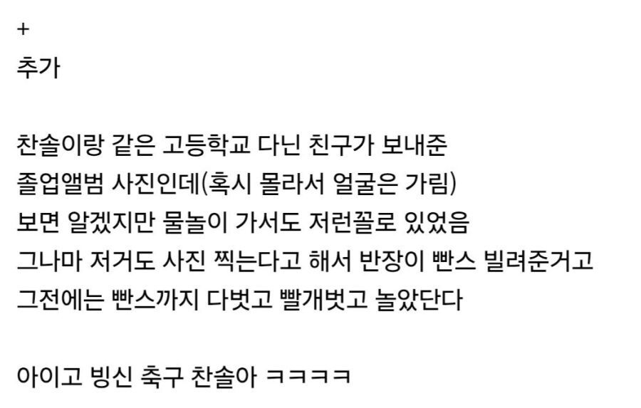 중딩 때 남자 똥구멍 쑤신 썰