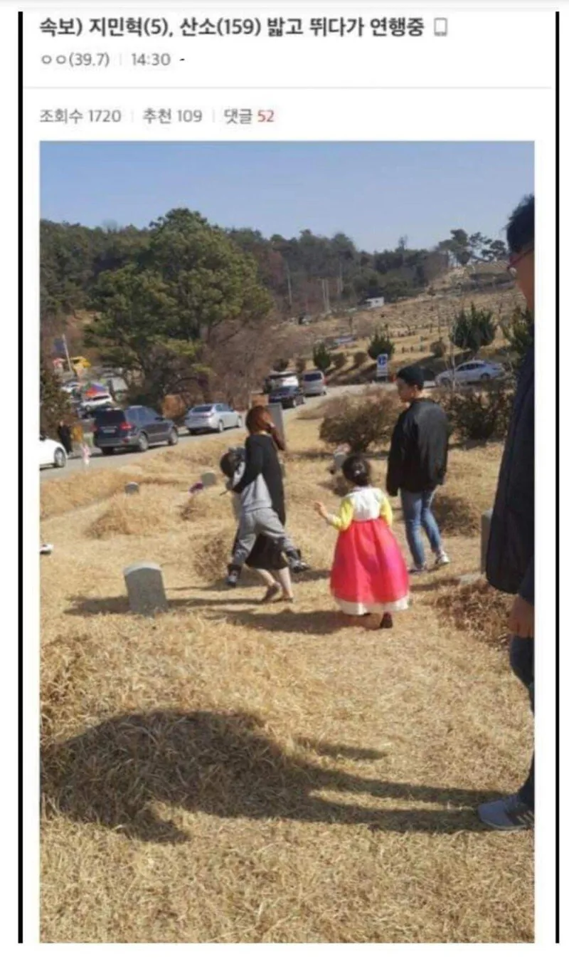 다시보는 디씨 명절 레전드 ㅋㅋㅋ