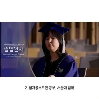 대한민국 시험 역사상 올타임 레전드