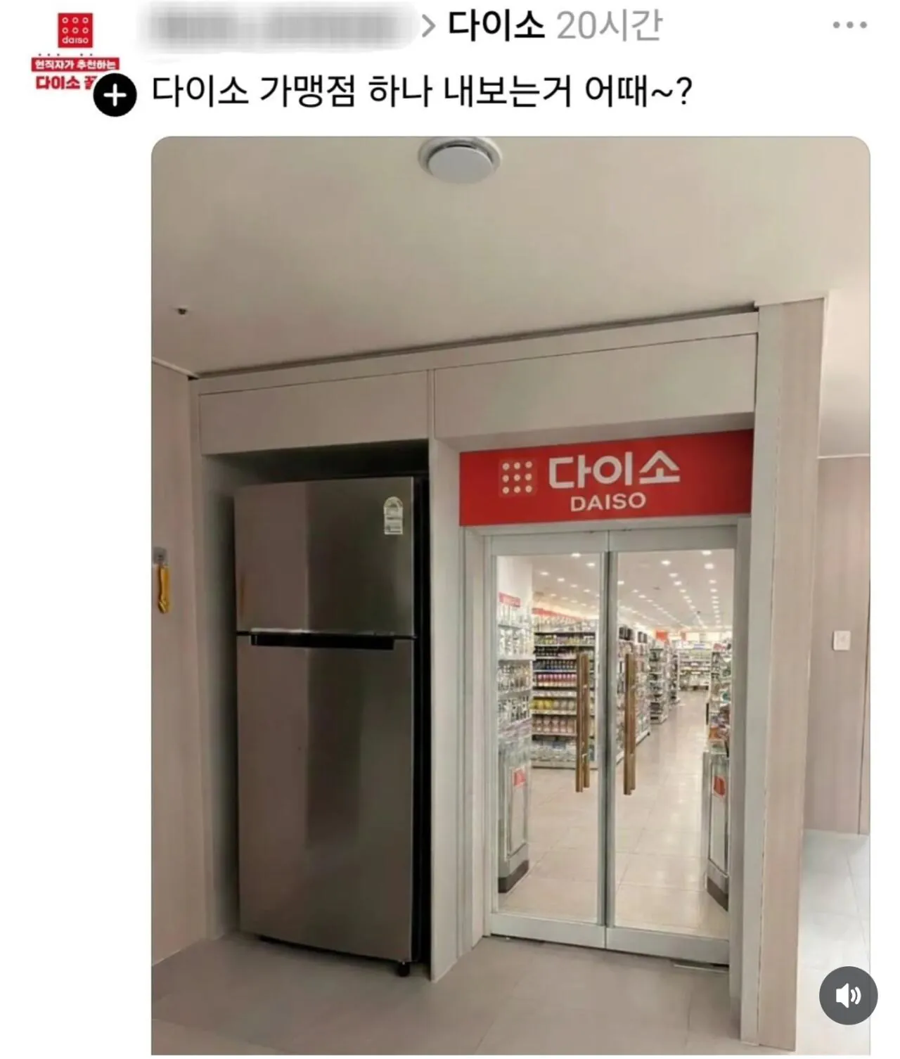 다이소의 미친 빈공간 침투력 ㅋㅋㅋㅋ