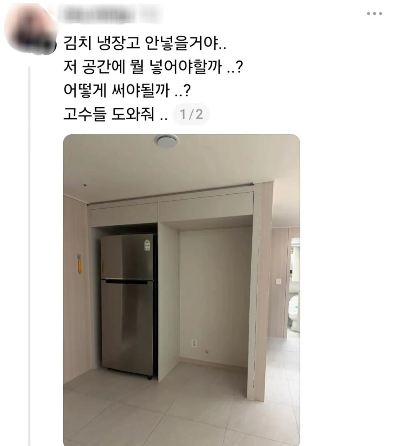 다이소의 미친 빈공간 침투력 ㅋㅋㅋㅋ